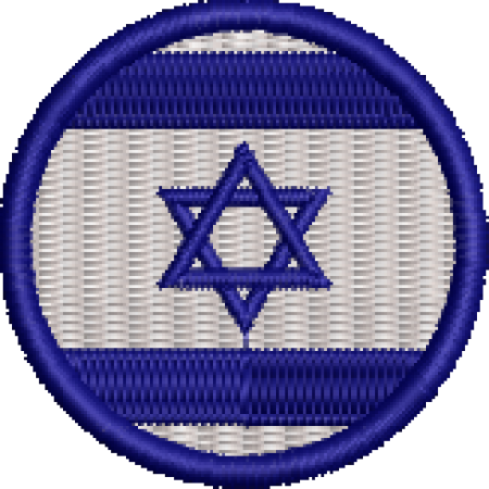 Patch Bordado Bandeira Israel 4x4 Cód.BDR34